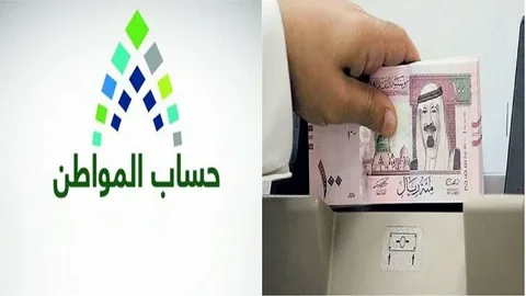 هل يتوقف الدعم من حساب المواطن