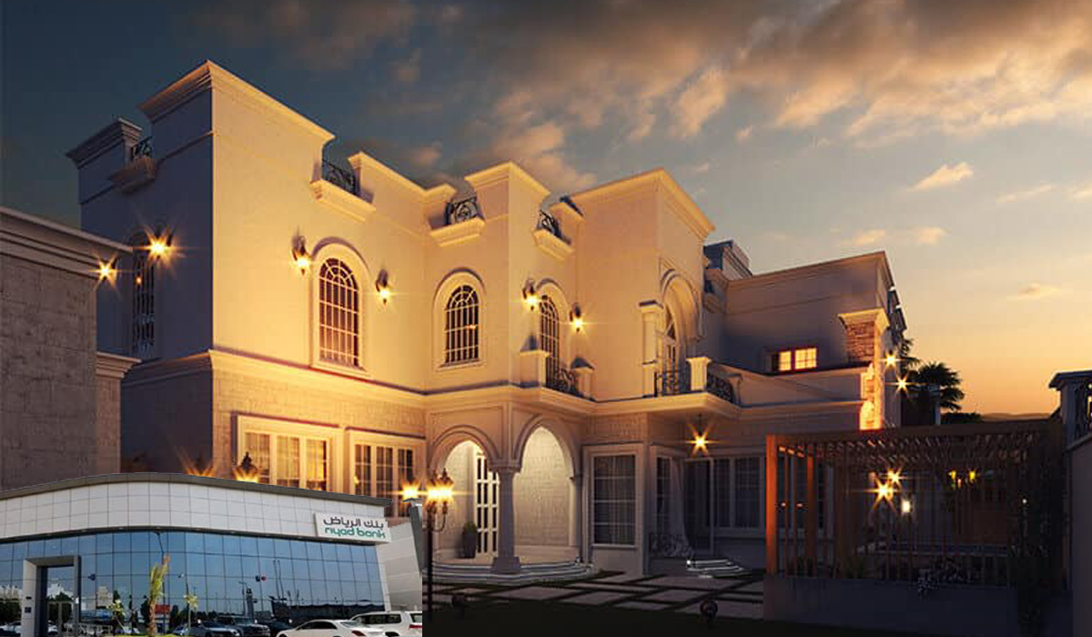 شراء بيت عن طريق بنك الرياض