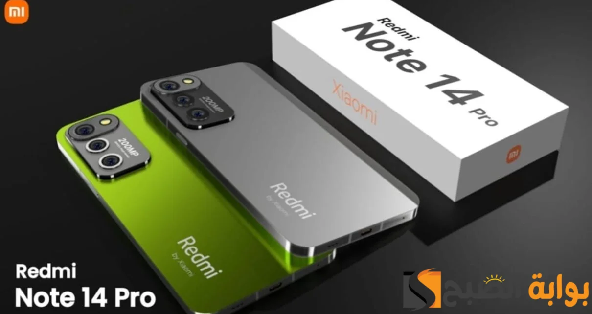 Xiaomi 14 Pro