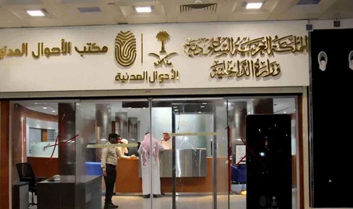 تعديل المهنة من طالب الي خريج