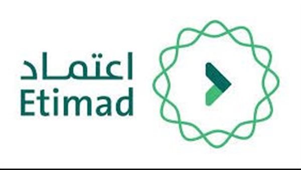منصة إعتماد