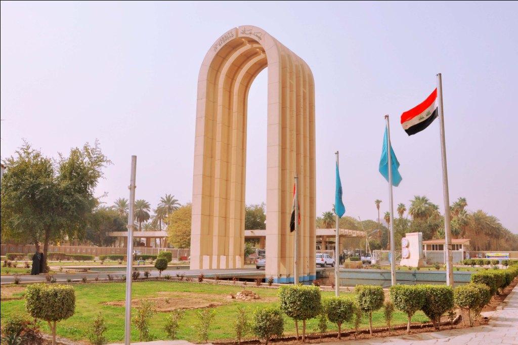 نسب القبول في الجامعات العراقية