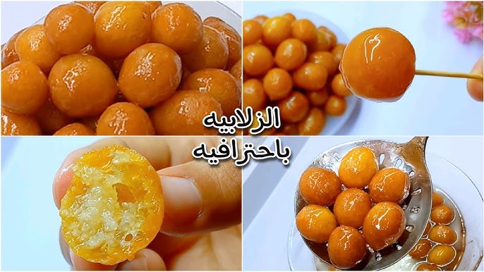 زلابية العشر دقايق ناجحه جدا جدا فعلا زلابيا المحترفين