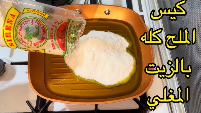 دفي نفسك ببلاش