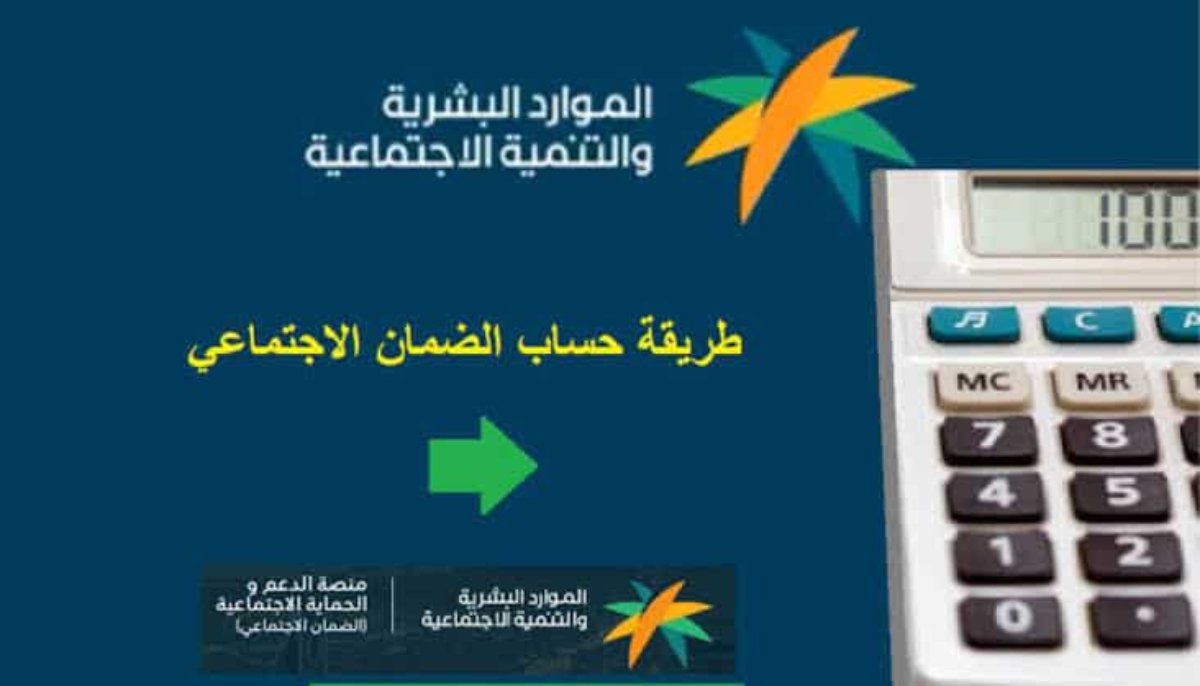 حاسبة الضمان المطور