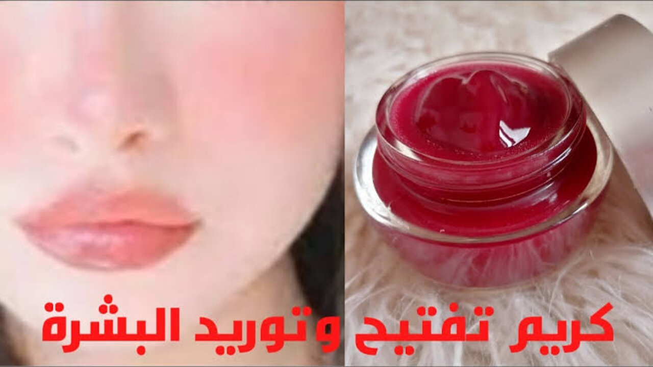 خدودك هتبقا منورة.... أقوى الوصفات لتوريد الخدود
