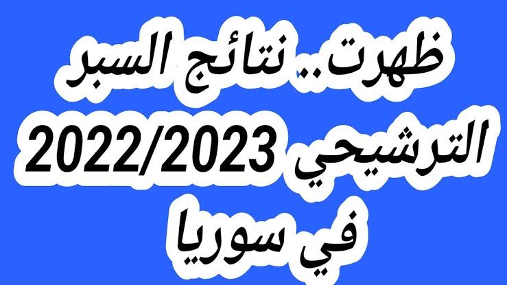 images 2023 12 09T132400.259