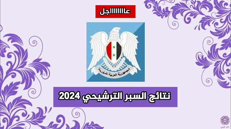 images 2023 12 09T133104.259
