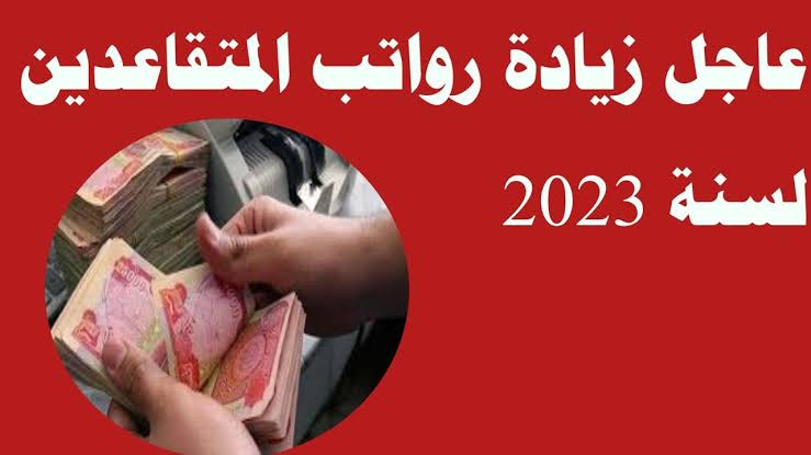 images 2023 12 20T224945.226