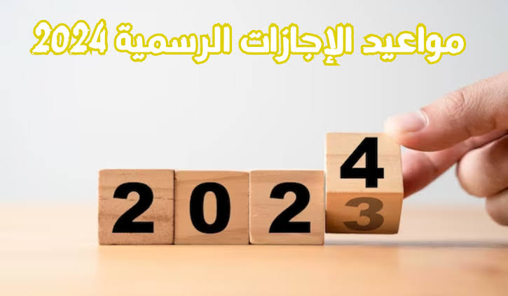images 2023 12 26T185847.227