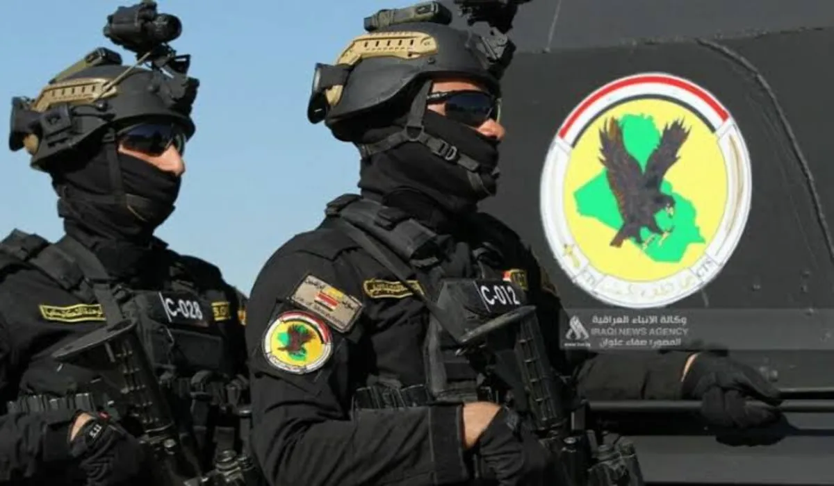 استمارة التقديم على جهاز مكافحة الإرهاب
