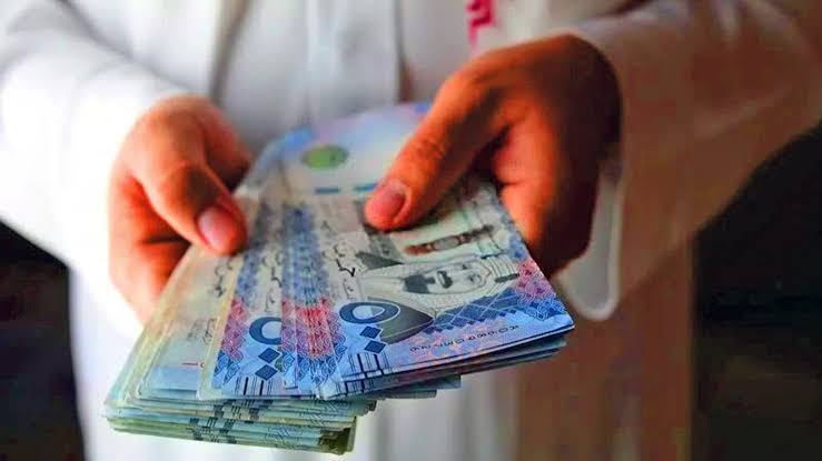 التقديم على قرض الأسرة