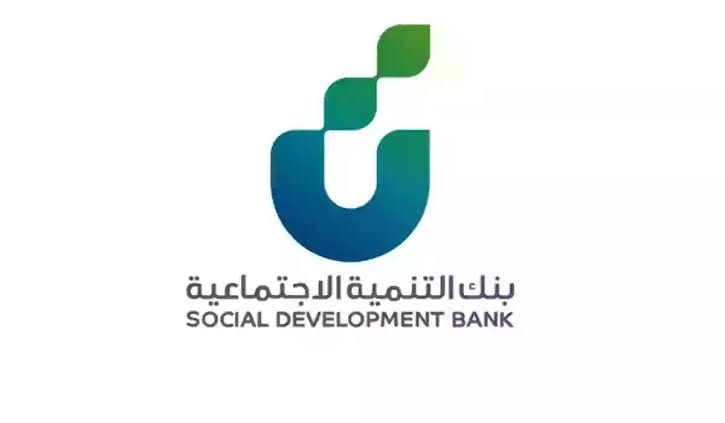 بالرابط الرسمي.. خطوات التقديم على التمويل الشخصي من بنك التنمية للمتقاعدين بأفضل المميزات