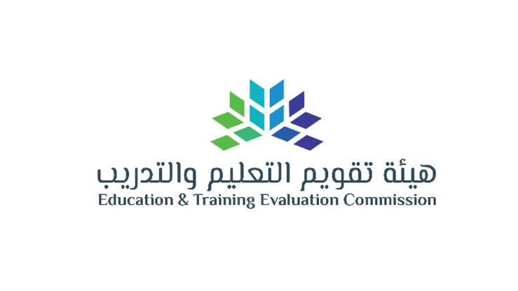 الاعتراض على درجة اختبار الرخصه المهنيه