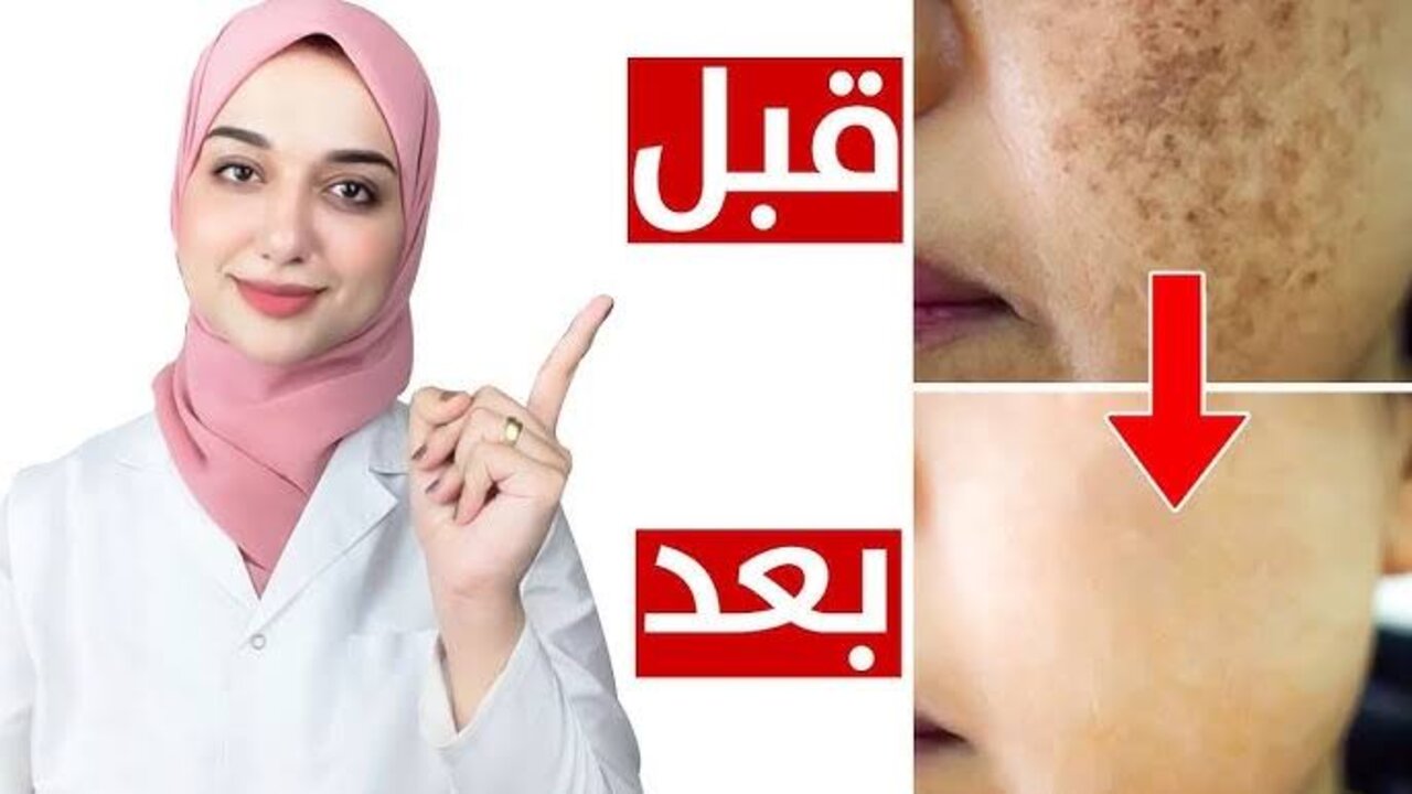 خلطة الترمس للوجه