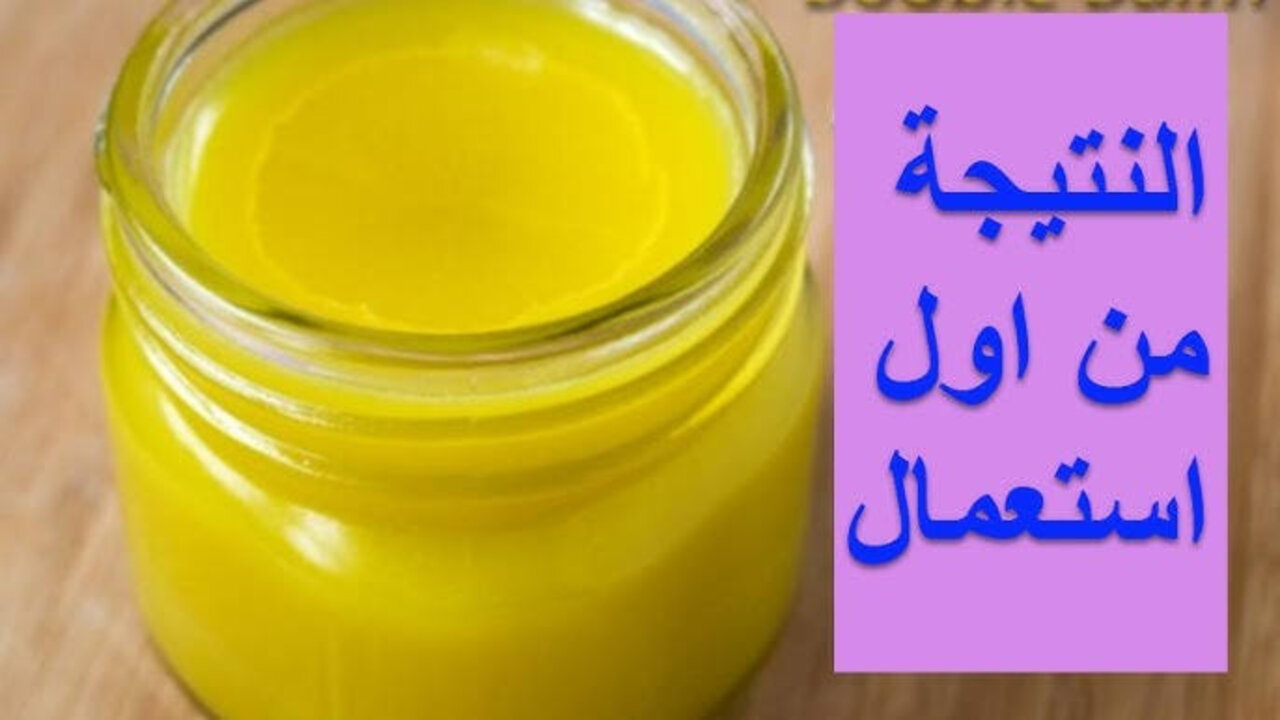 كريم الحلبة للبشرة