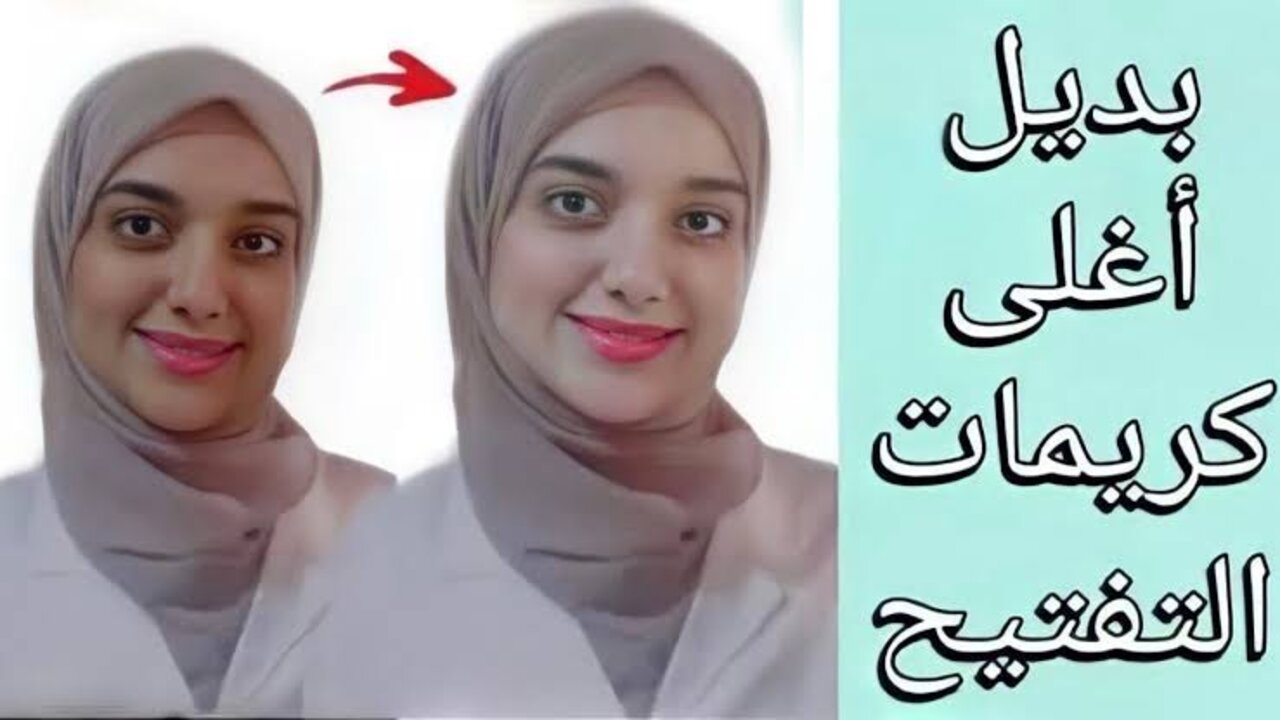 قناع دقيق القمح