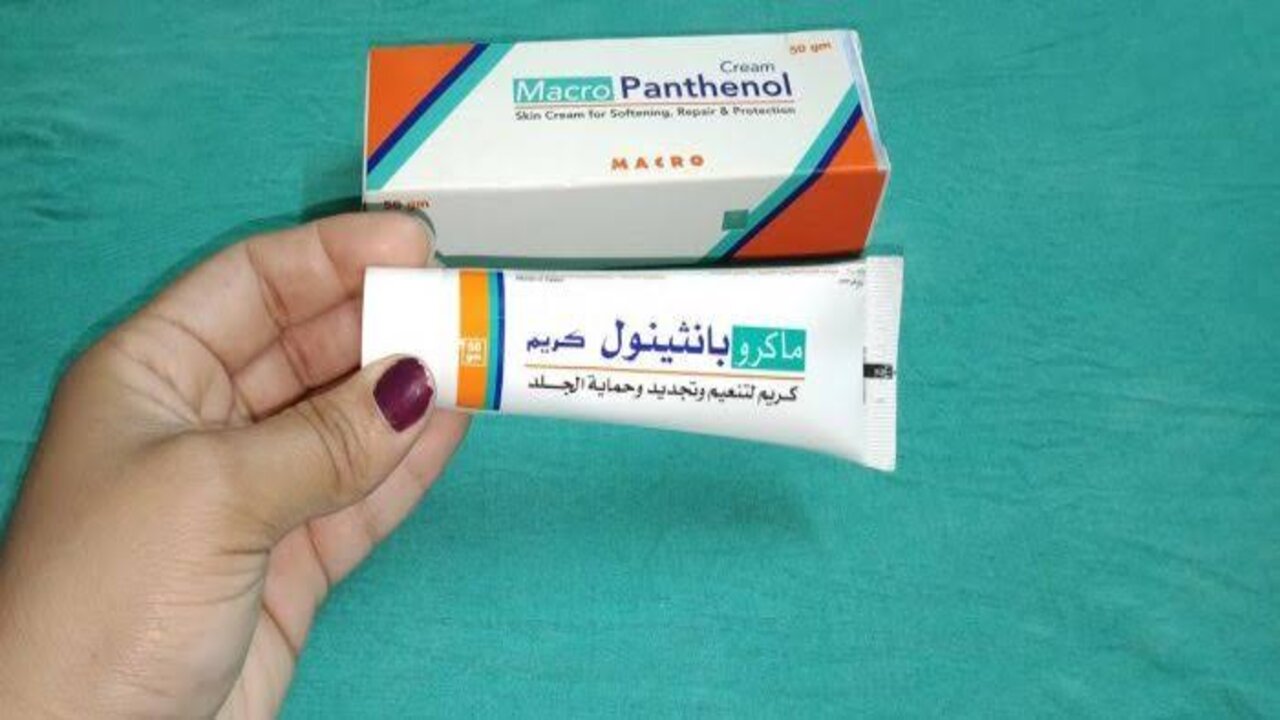 ماسك كريم البانثينول والنشا للوجه
