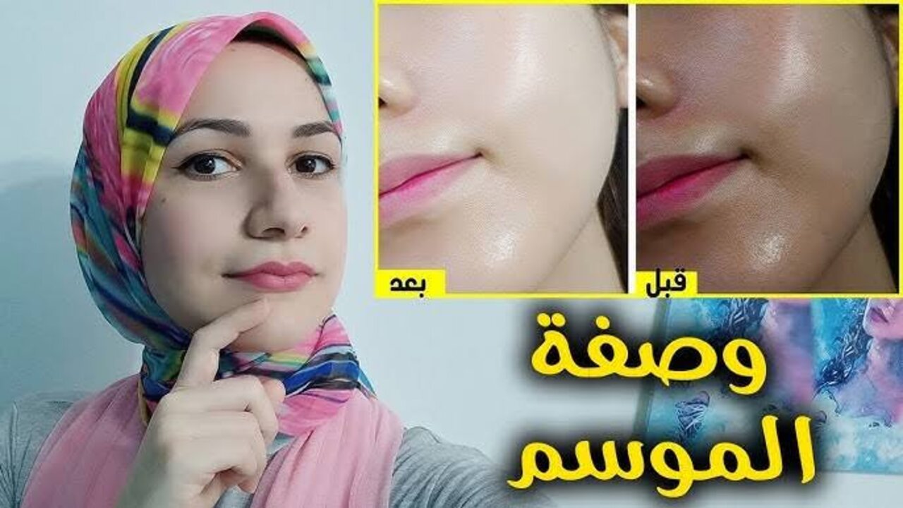 وصفة الشوفان لتفتيح الوجه