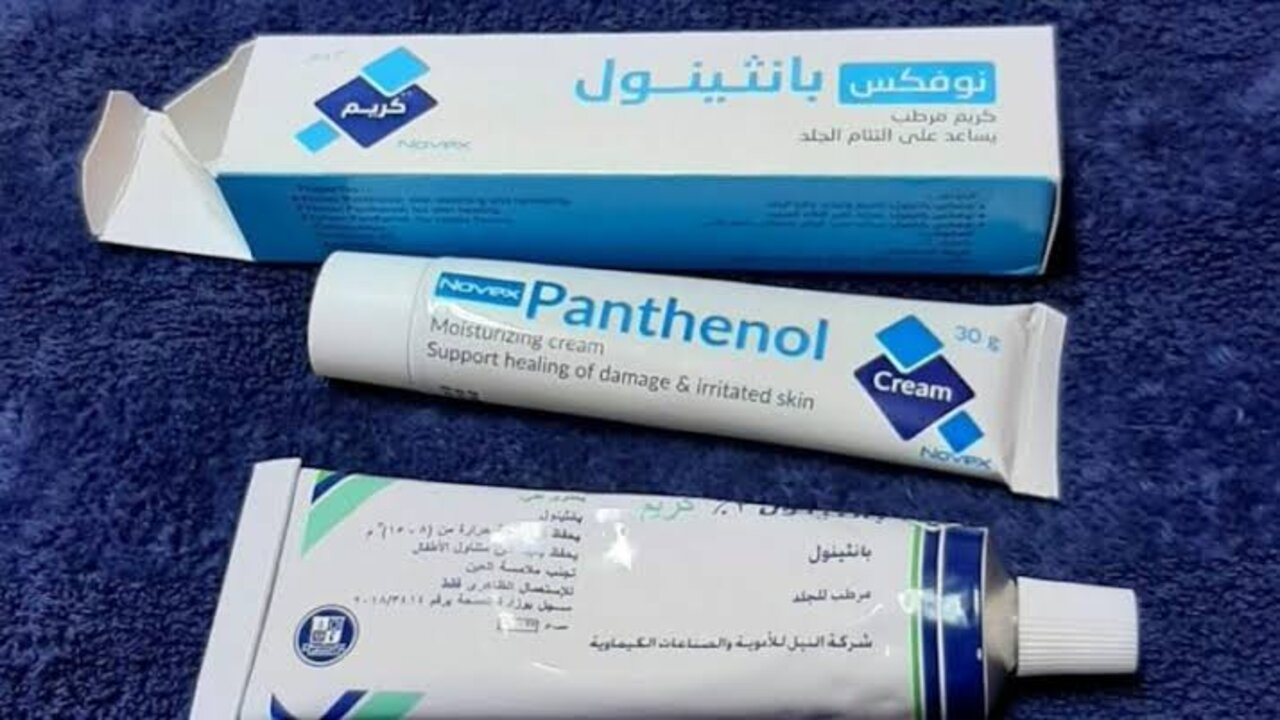 خلطة كريم البانثينول