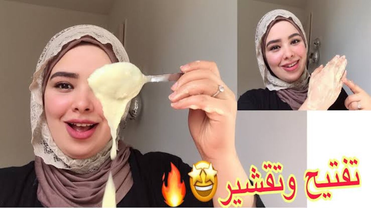 وصفة فجل الخيل الريفي للبشرة 