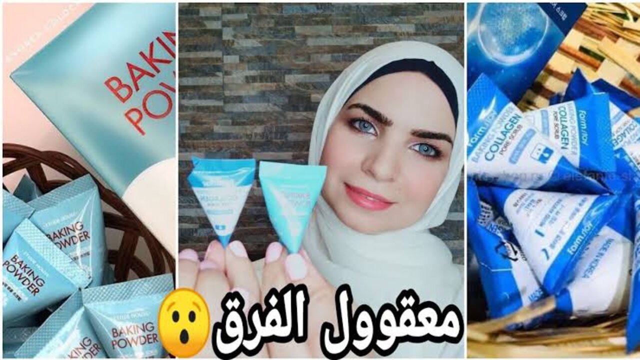 وصفة الشوفان والبيكنج بودر