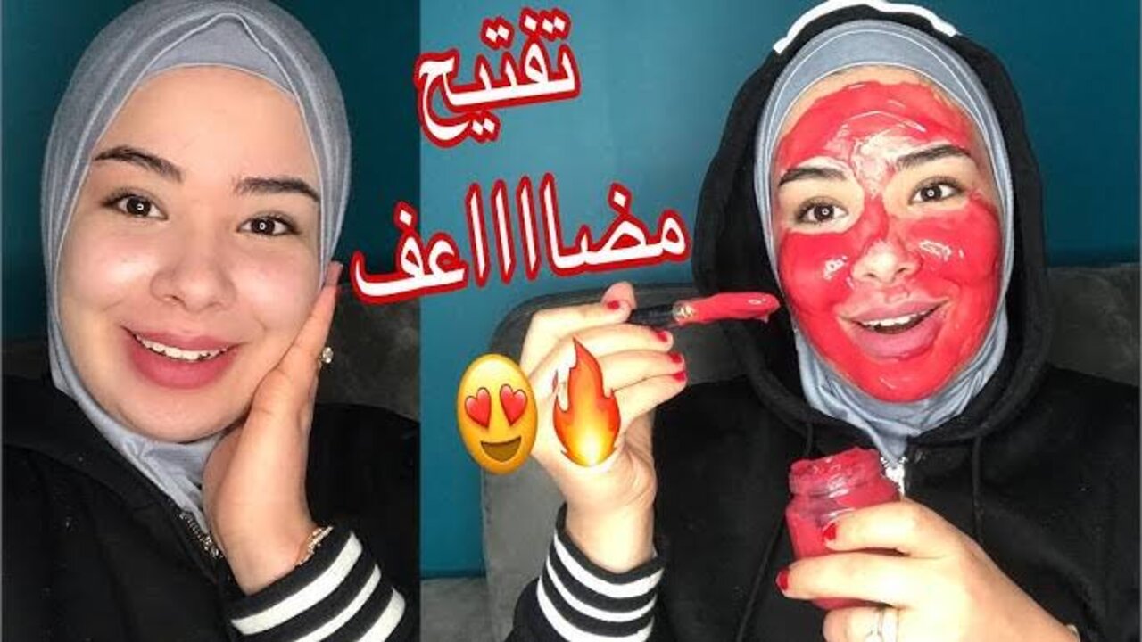 كريم الكركديه والحليب