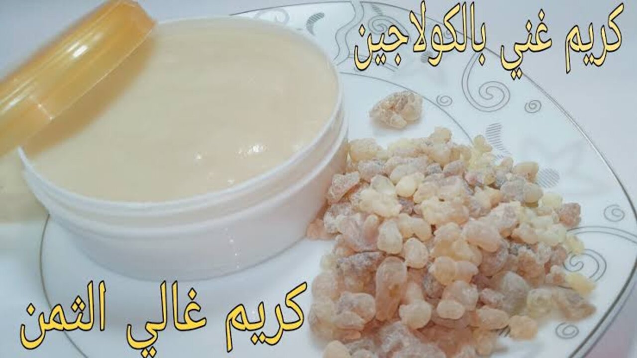 وصفة اللبان الذكر والنشا
