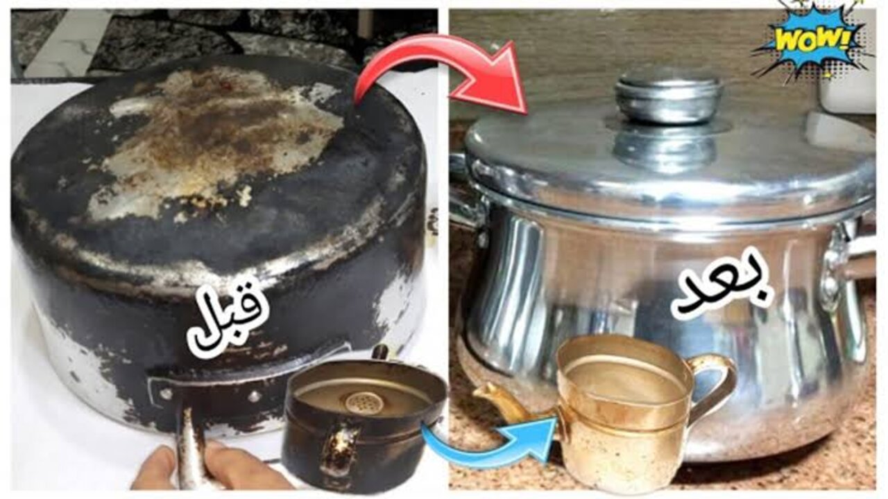 تنظيف الحلل والأواني بالكوكاكولا
