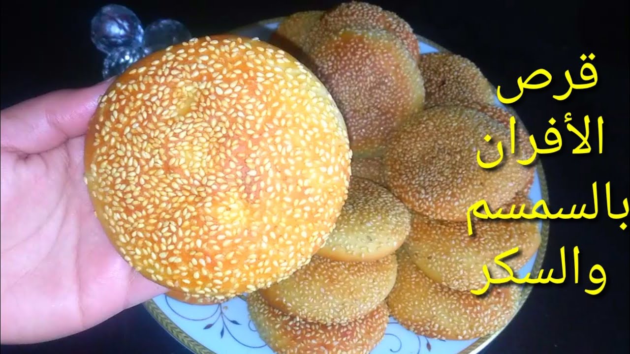 قرص الأفران بالسكر والقرفة