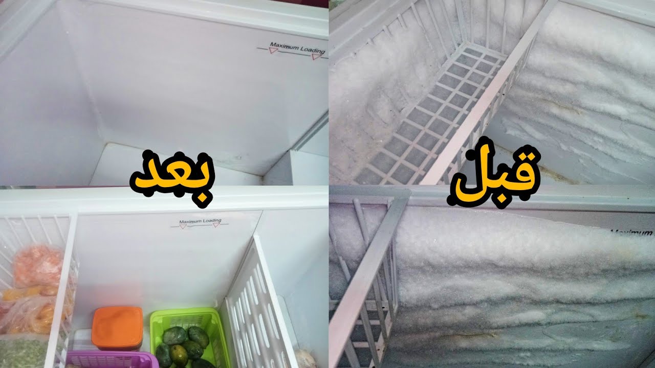 التخلص من الثلج المتراكم في الفريزر