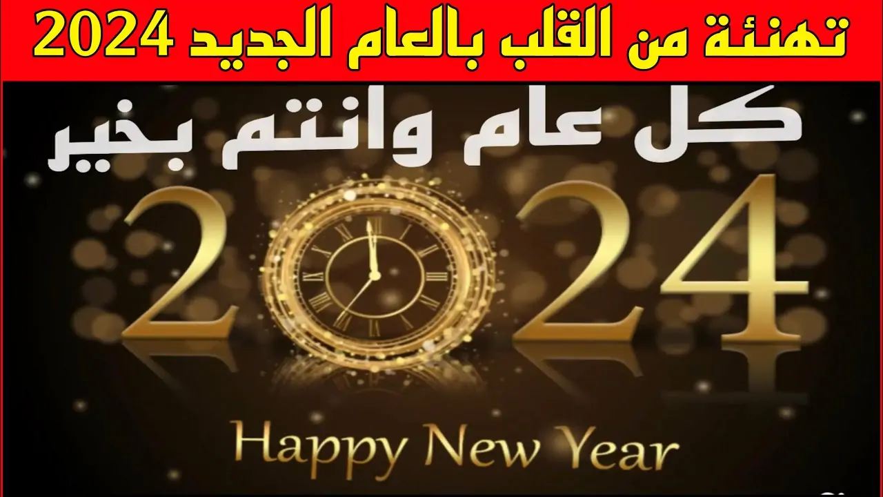 maxresdefault 2023 12 31T193439.513