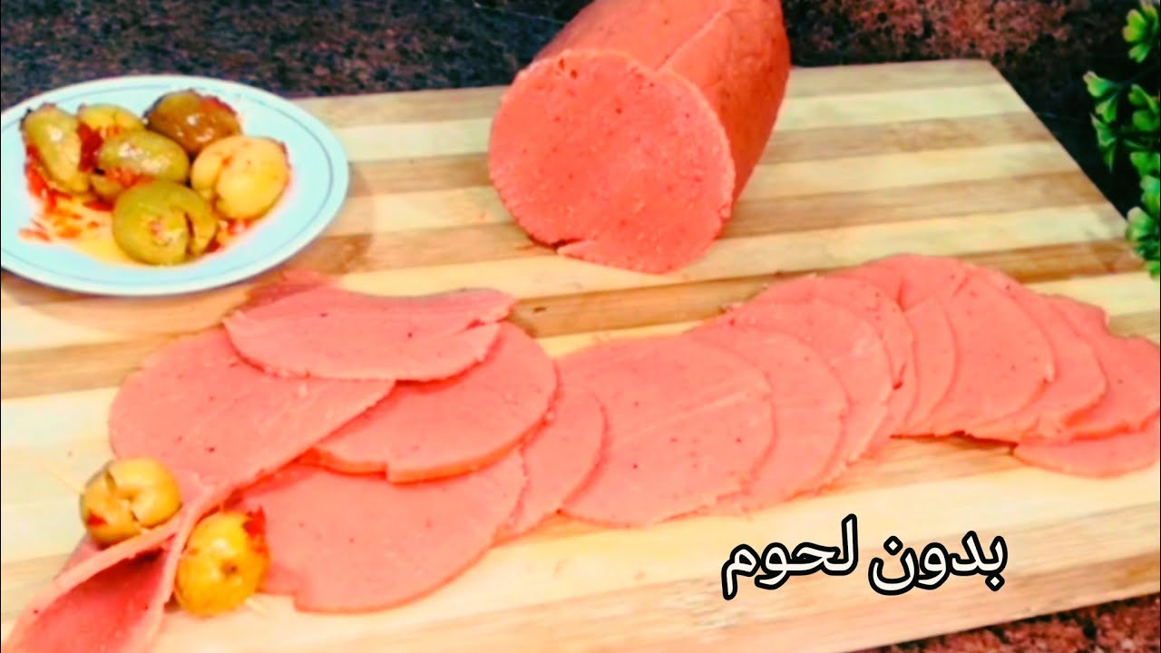 اصنعي اللانشون البيتي بدون لحم بأربع ملاعق من الدقيق بطعم رائع