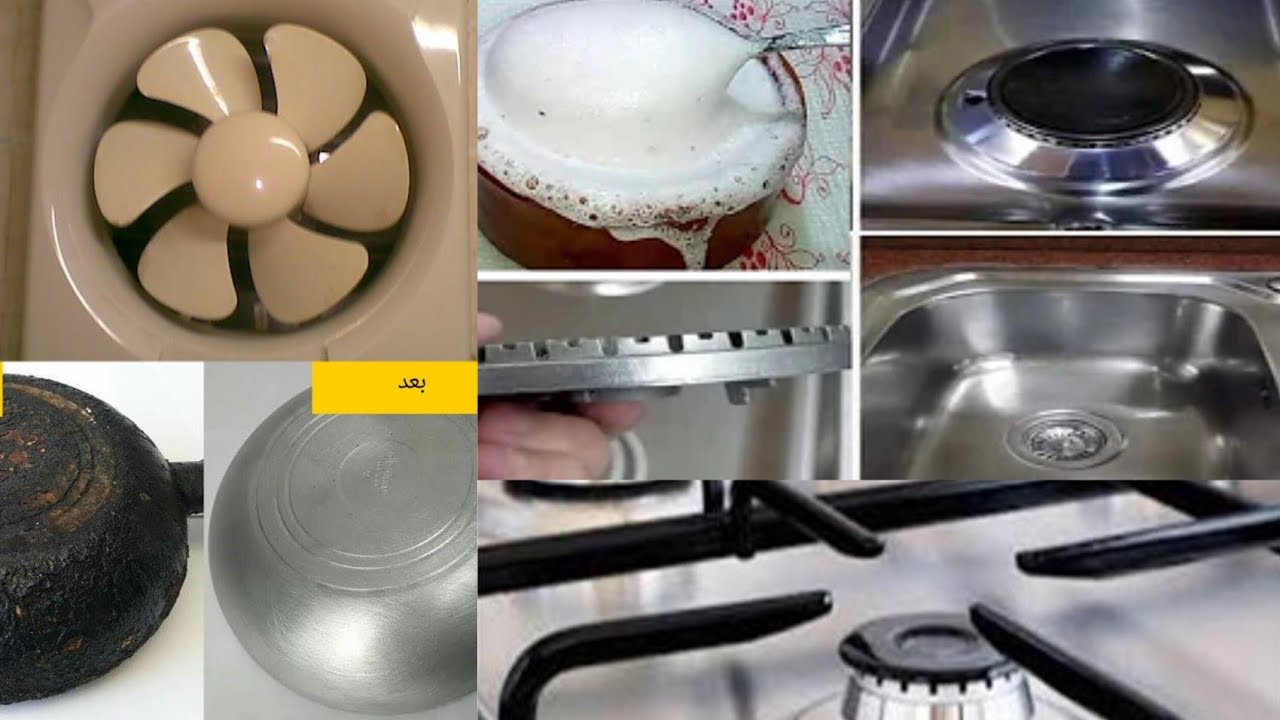 تنظيف البوتجاز