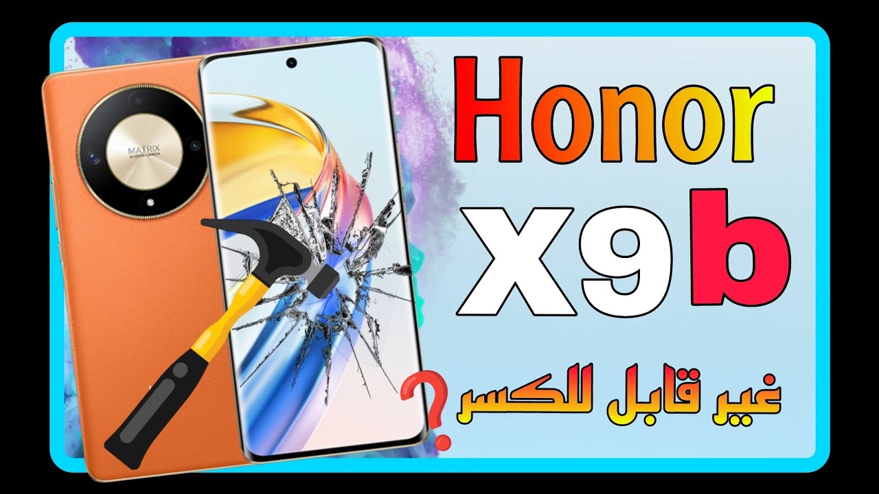 سعر الهاتف الذكي Honor X9b