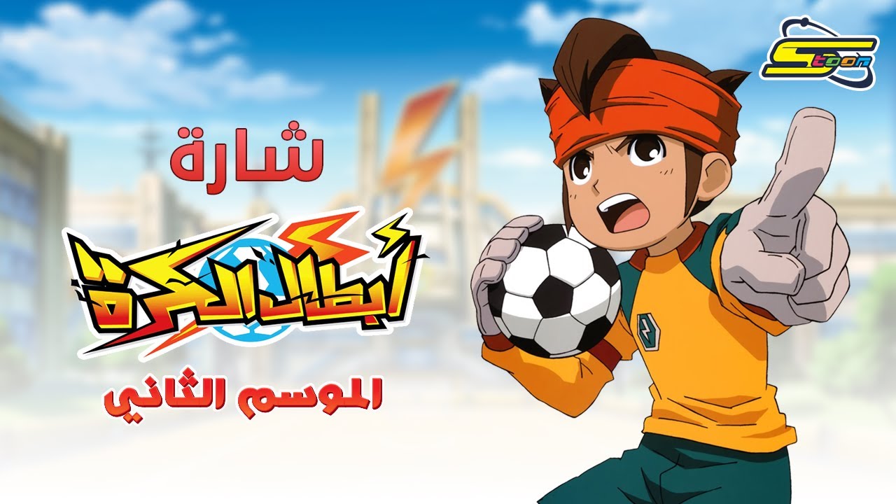 تردد قناة سبيستون الجديد