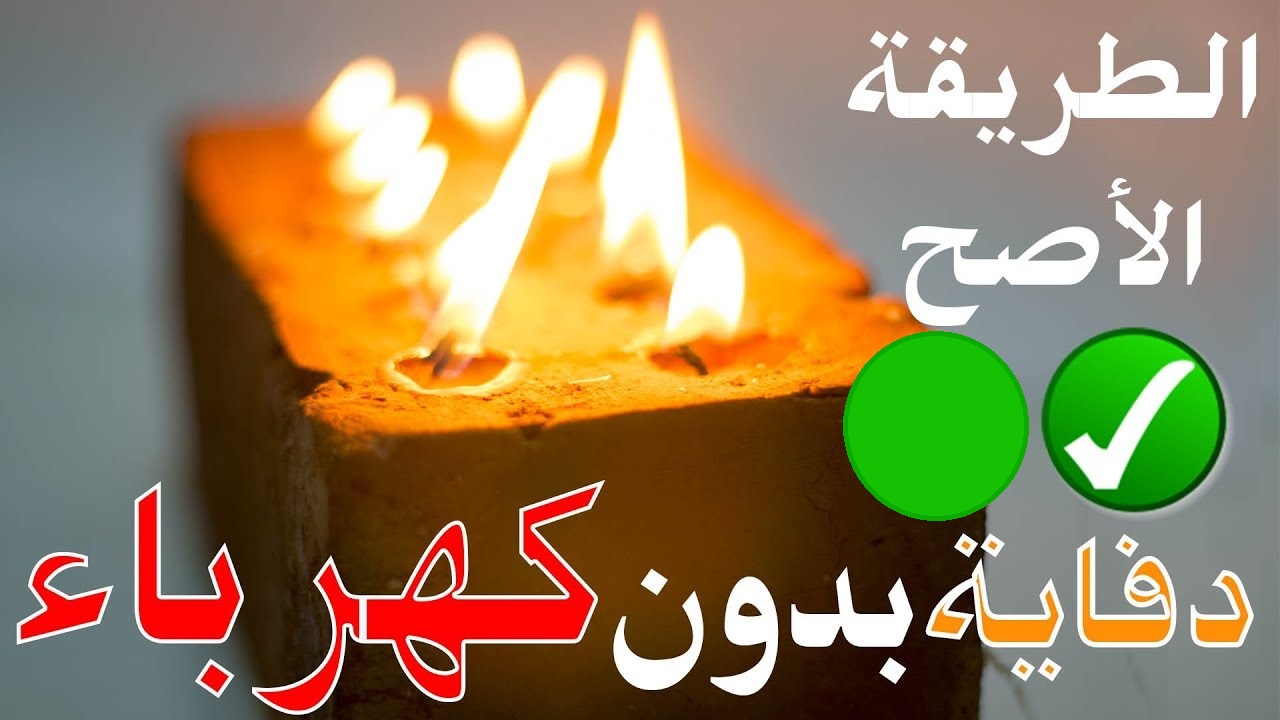 بقالب طوب واحد