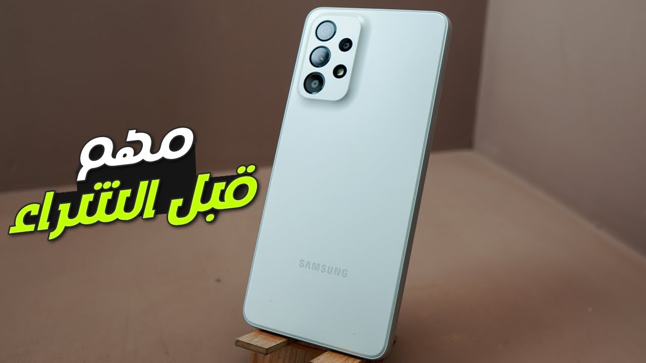 Galaxy A73