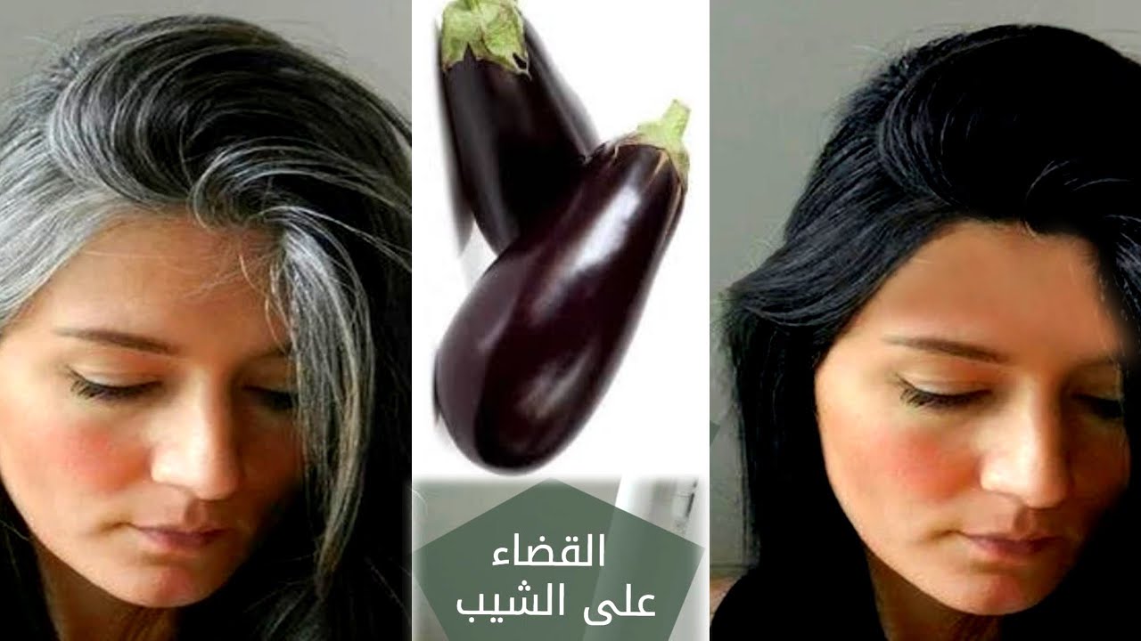 قشور الباذنجان