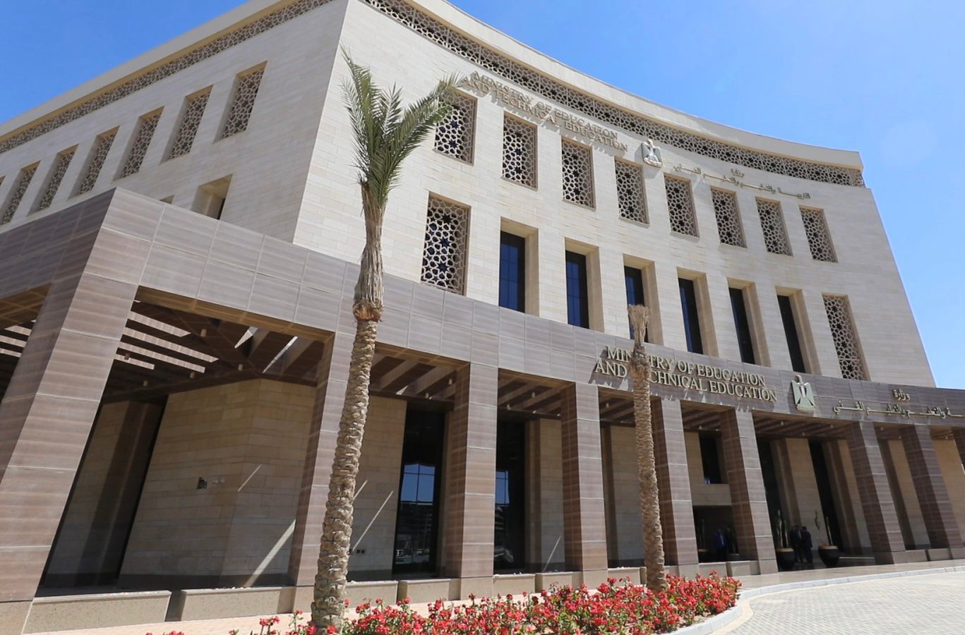 جدول امتحانات الصف السادس الابتدائي 2024