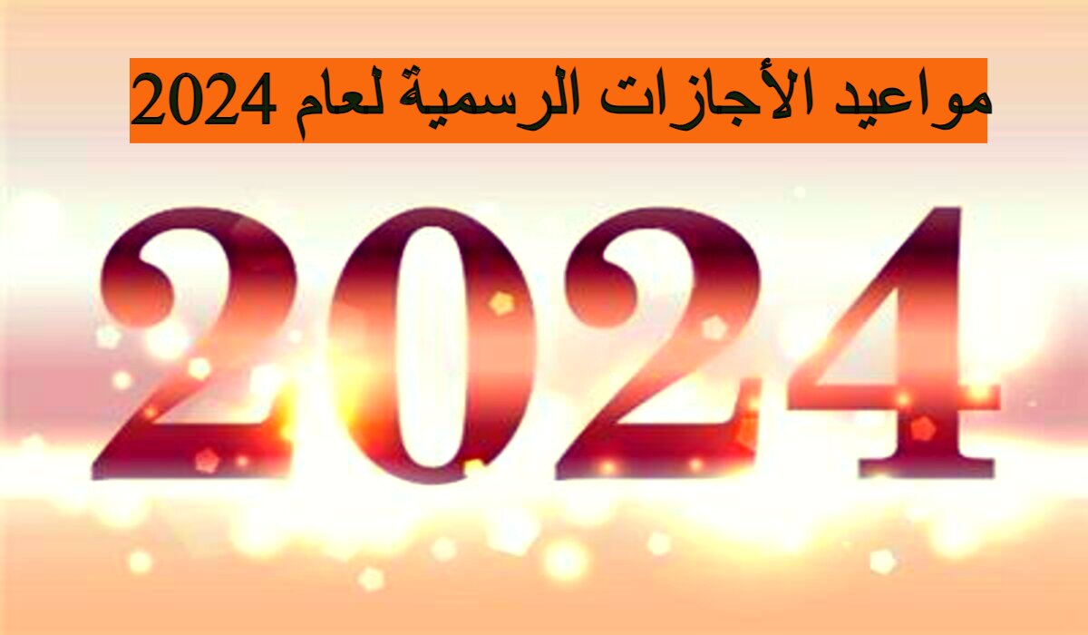 new year