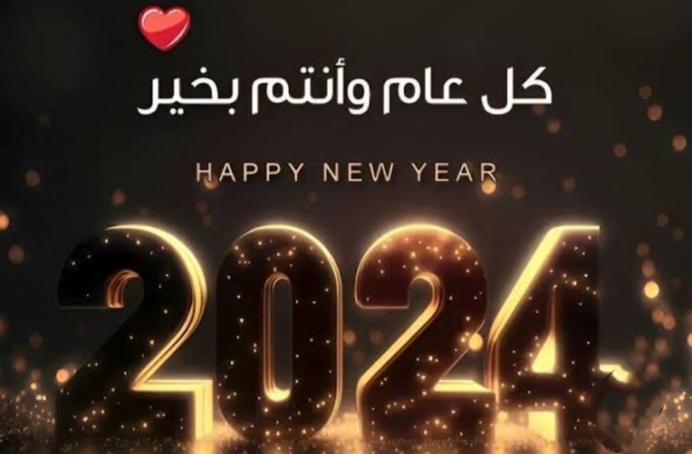 storage emulated 0 Easy Retouch IMG ٢٠٢٣١٢٣١٠١٥٧٥٢ 1
