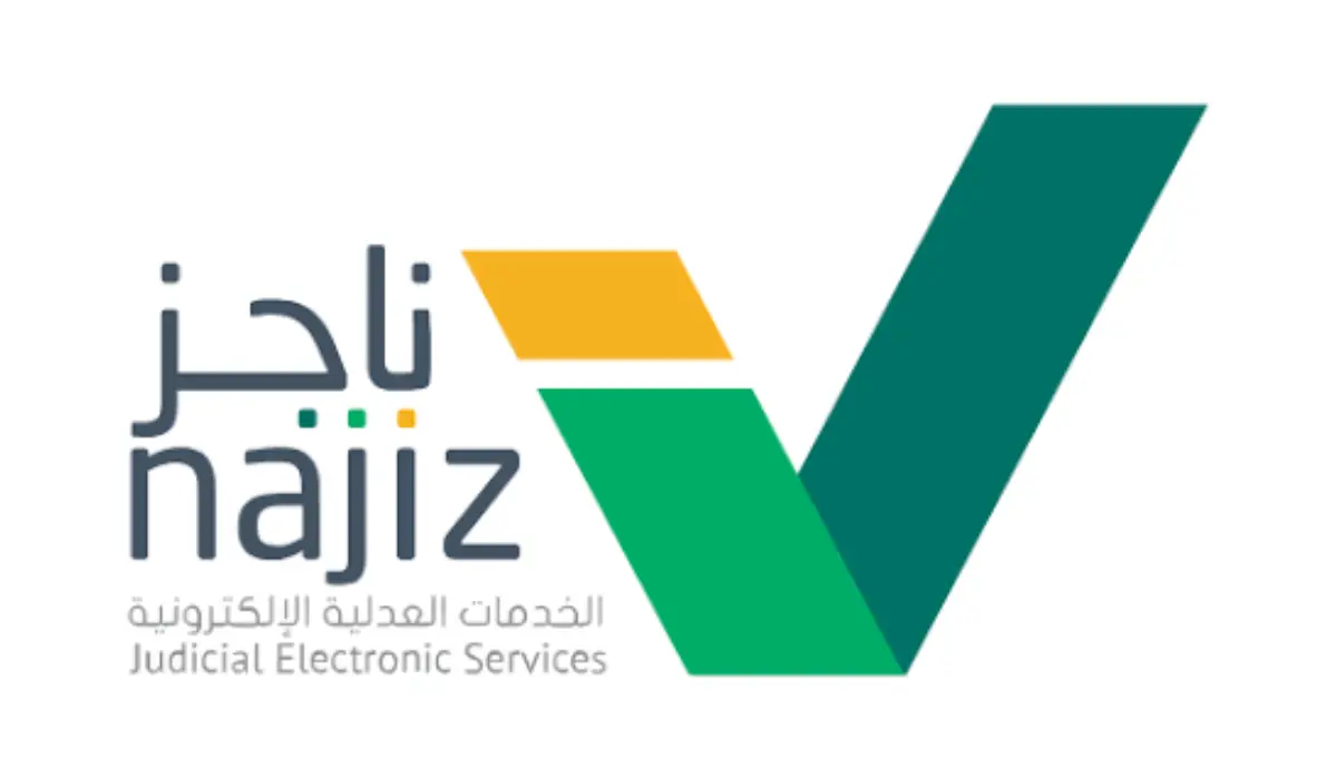 إعادة قيد المحامين