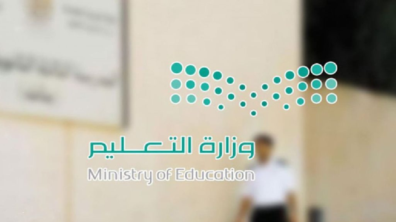 اجازات الفصل الدراسي الثاني ١٤٤٥