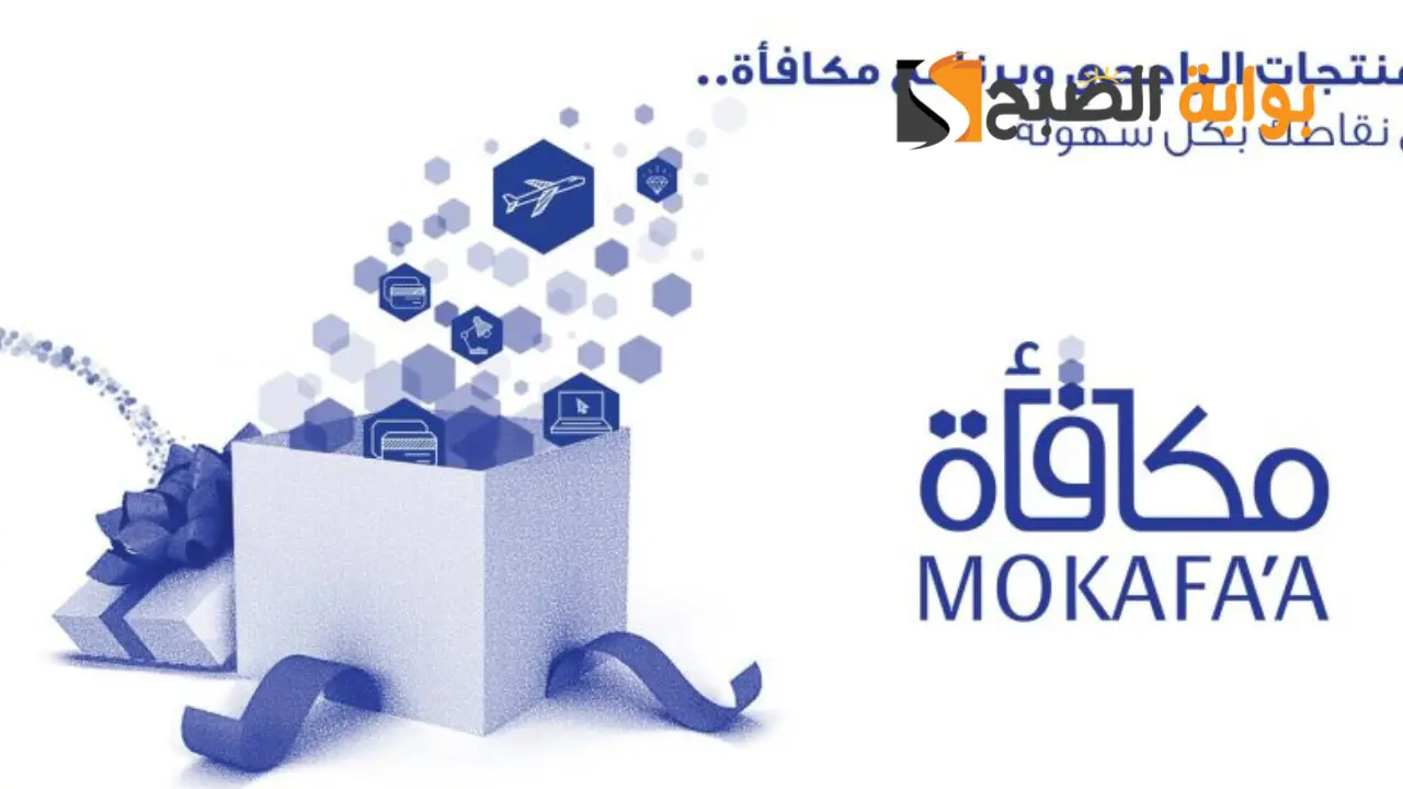 استبدال نقاط الراجحي