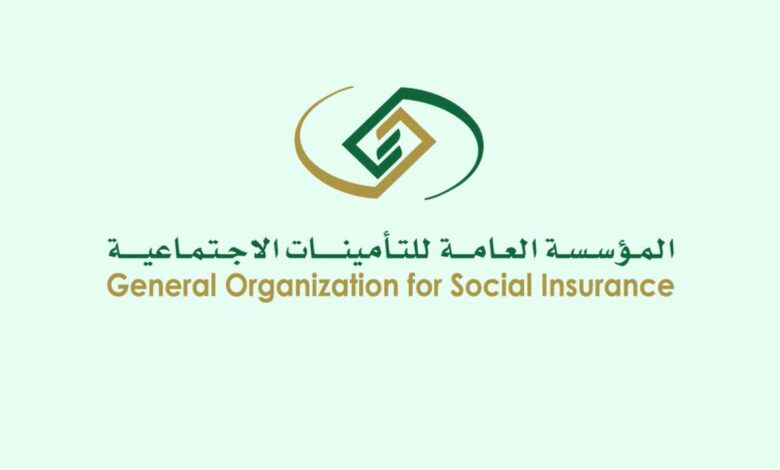 استعلام عن التأمينات برقم الهوية