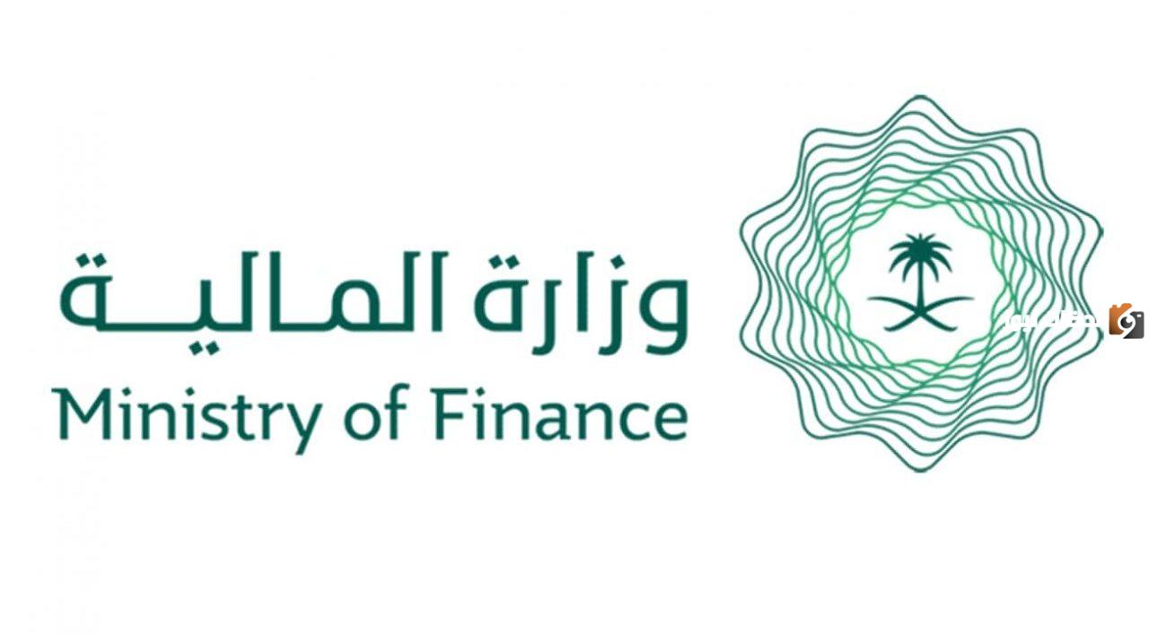 العوائد السنوية برقم الهوية 1445