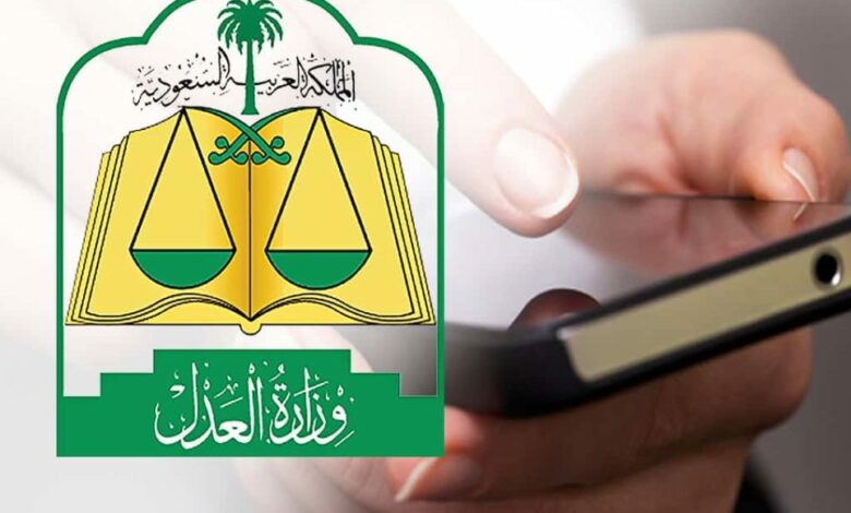 صك طلاق برقم الهوية