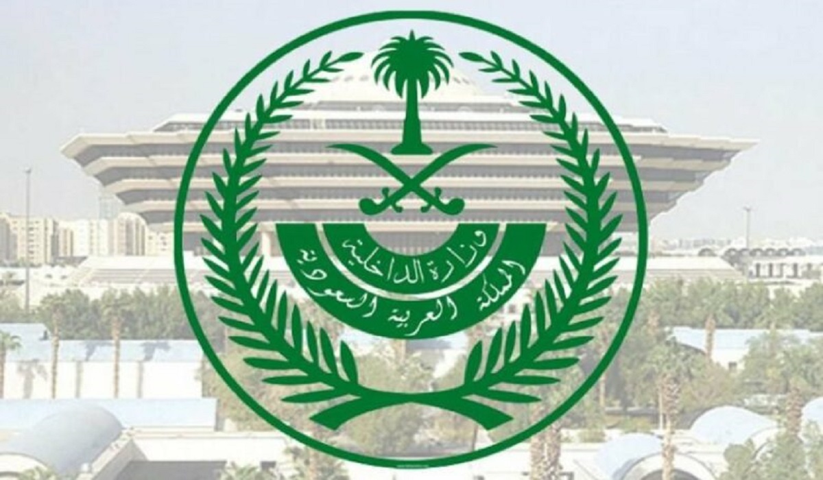 الاستعلام عن معاملة