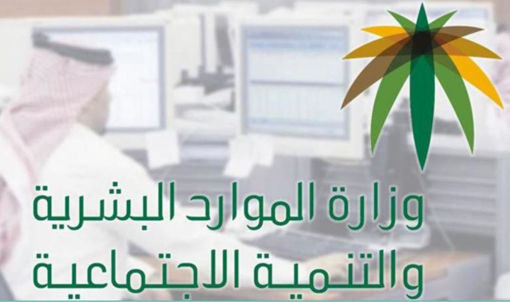 استعلام عن نقل كفاله